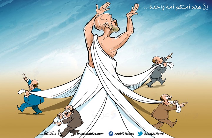أمة واحدة!