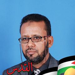 اسحاق الكنتي