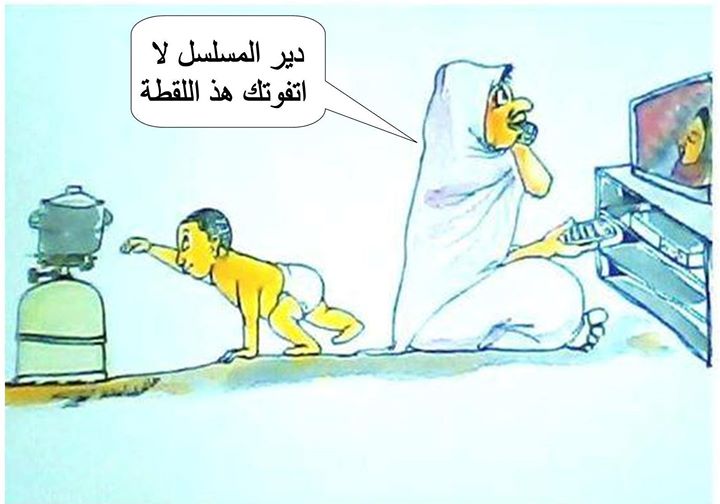 مسلسل ...