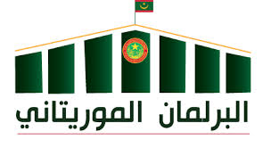 إحالة مشروع قانون حول حماية المستهلك إلى البرلمان الموريتاني