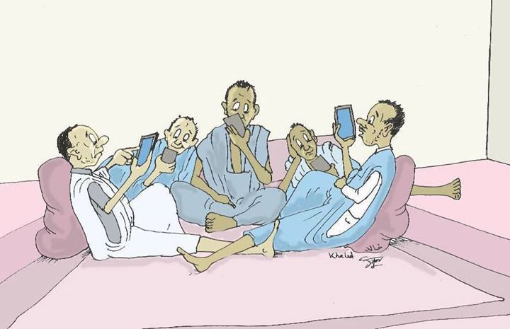 نحن ....