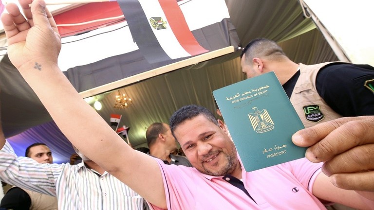 الجواز المصري الجديد