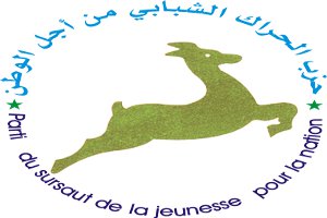 حزب ينفذ انقلابا "أبيض" على الفائزة بترشحياته على لائحة النساء