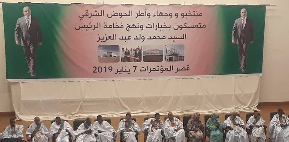 بعثة حملة المترشح "غزواني" على مستوى ولاية الحوض الشرقي (صورة)
