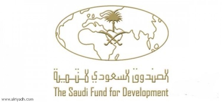 السعودية تؤسس أكبر مستشفى في موريتانيا بمنحة غير مستردة