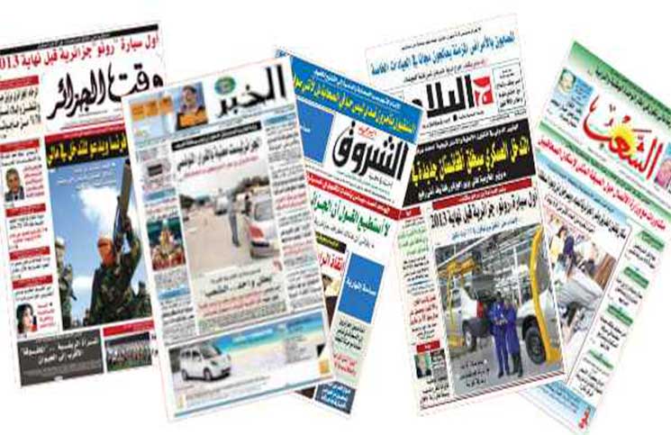 الجزائر: توقف صدور 60 صحيفة يومية وأسبوعية منذ 2014! 