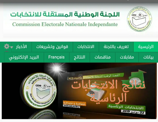 المستقلة تنشر نتائج إجمالية للمترشحين بـــ 186 مكتبا من أصل 3861 