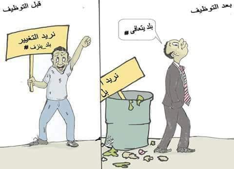 الرسام خالد ولد مولاي ادريس