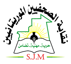 نص تقرير نقابة الصحفيين بمناسبة اليوم العالمي لحرية الصحافة