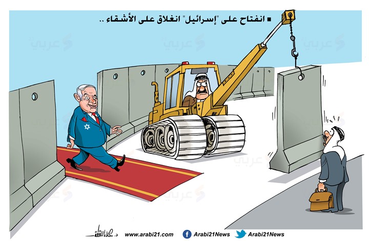 انفتاح عربي على إسرائيل
