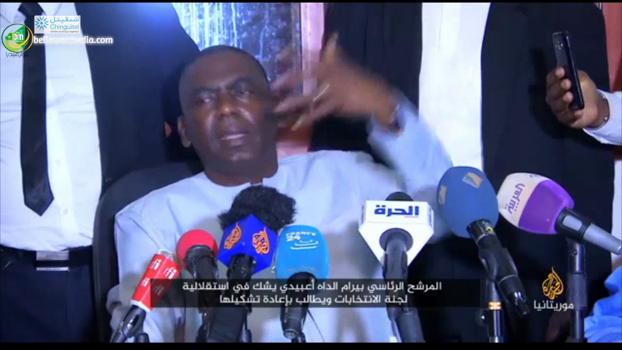 بيرام ولد اعبيدي