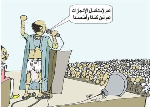 اتكلبيتي 2019...