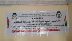 ميلاد جمعية موريتانية سنغالية لتقوية الصداقة بين البلدين (صور)
