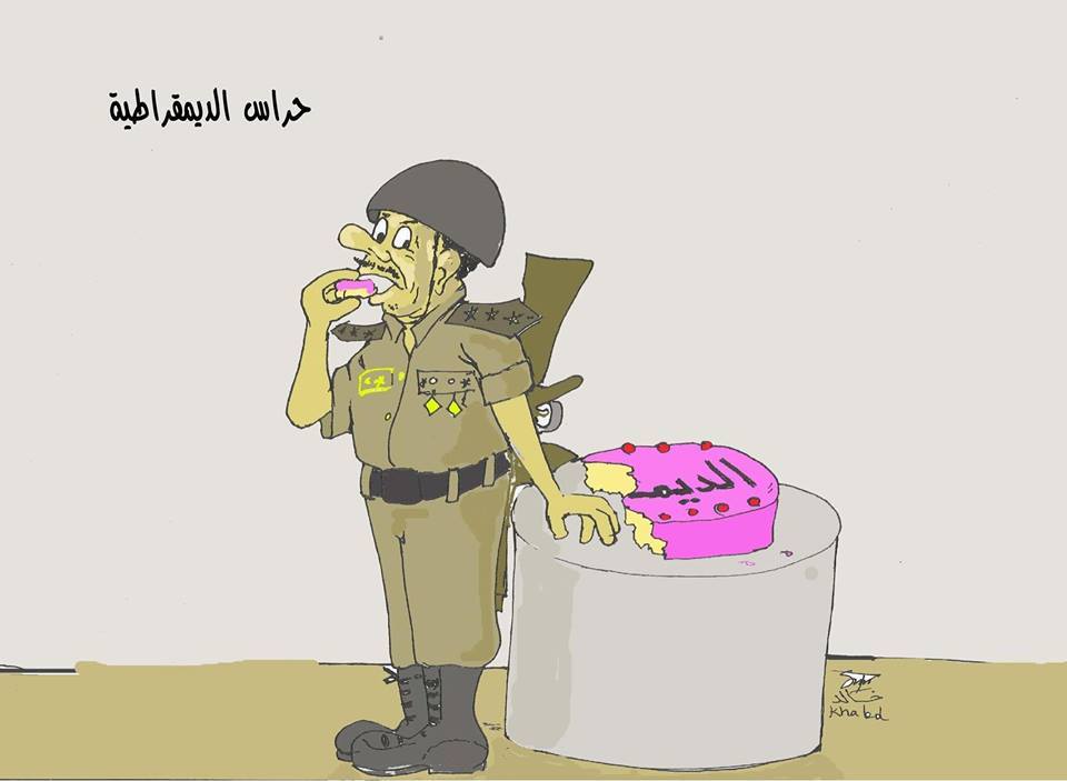 حراس الديمقراطية