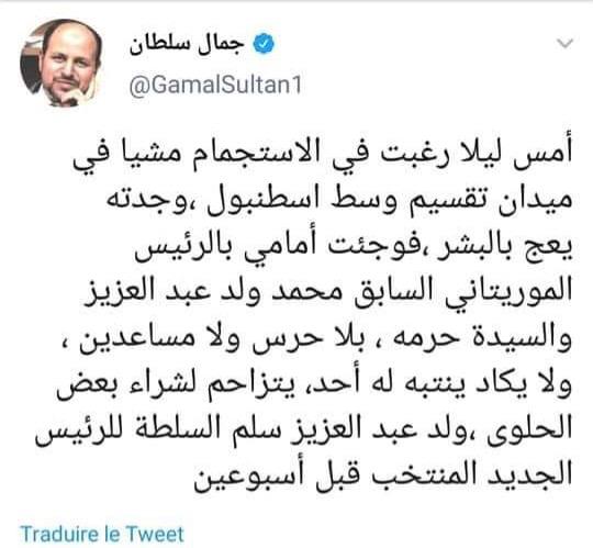 جمال سلطان