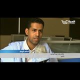 خالد عبد الودود