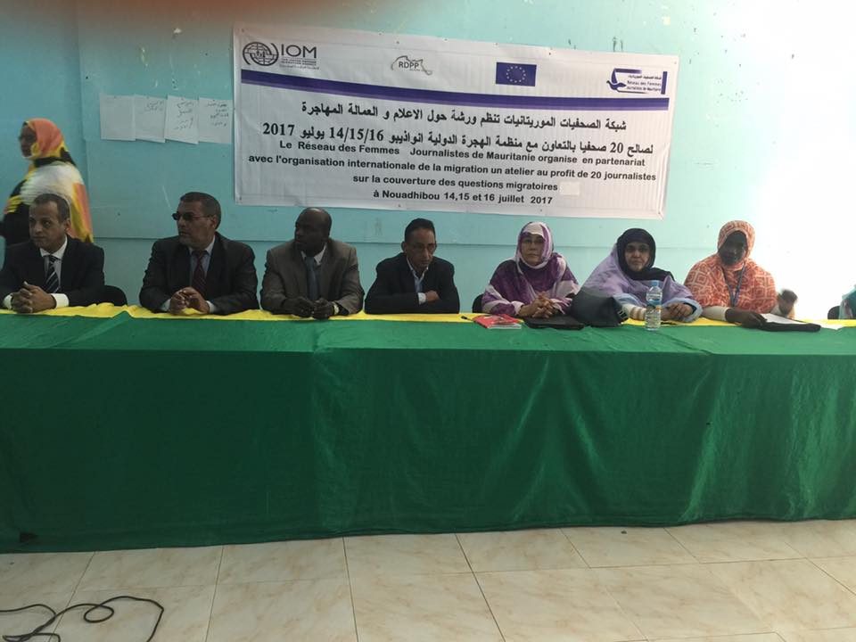 نواذيبو: ورشة تكوينية حول الاعلام والعمالة المهاجرة لصالح 30 صحفيا