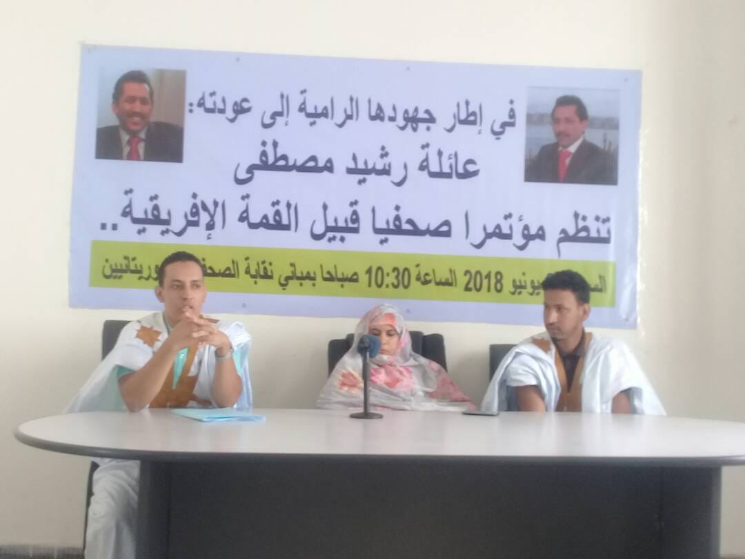 شقيقة رشيد مصطفى: أخي على قيد الحياة ولسلامته نتحفظ على "المتورطين"