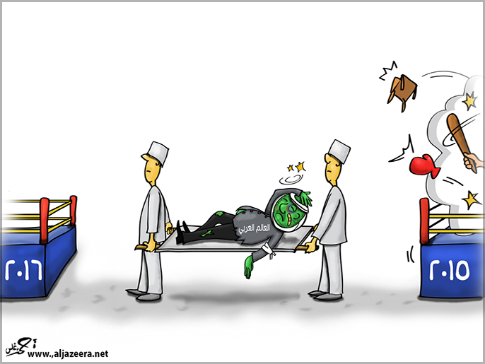 كاريكاتير: عام جديد