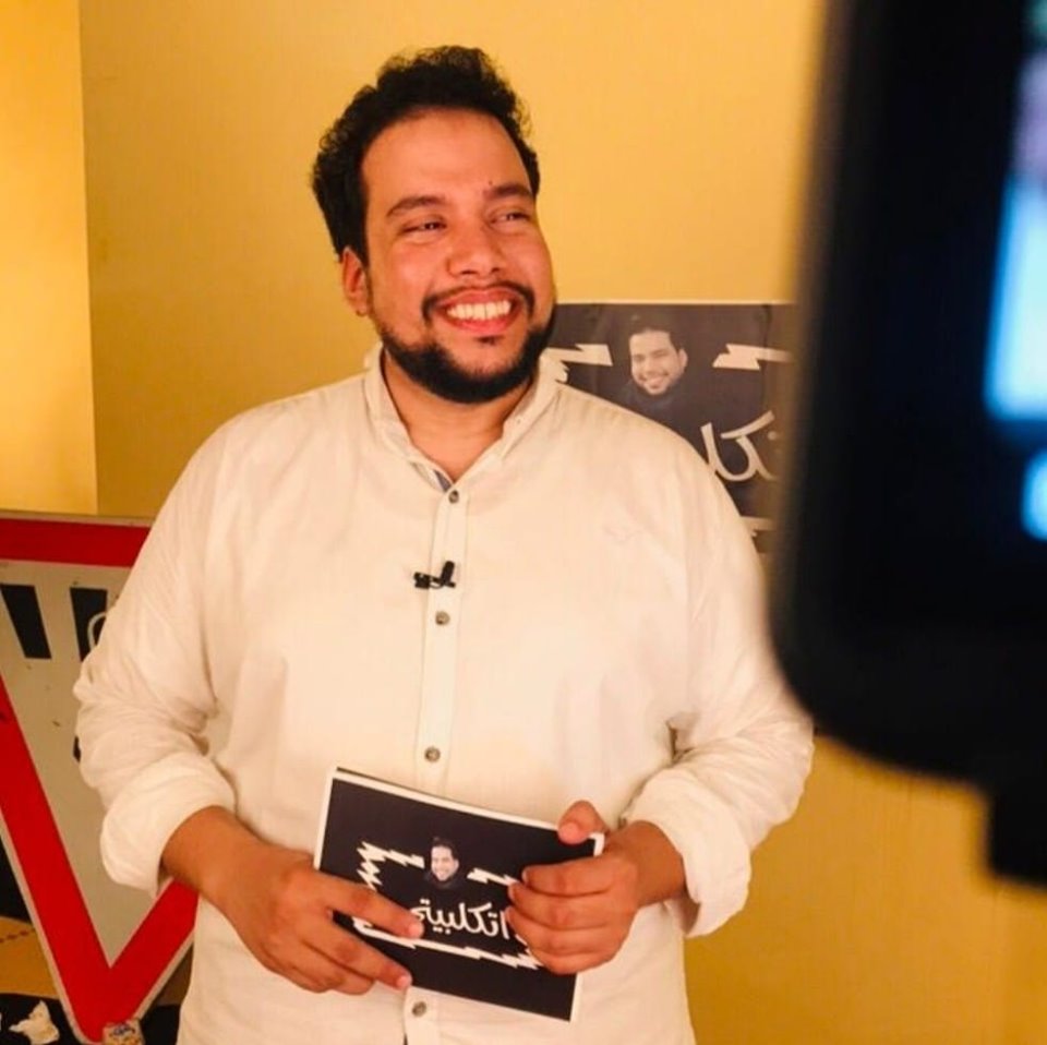 عبد الرحمن محمد