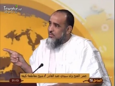 عمر الفتح