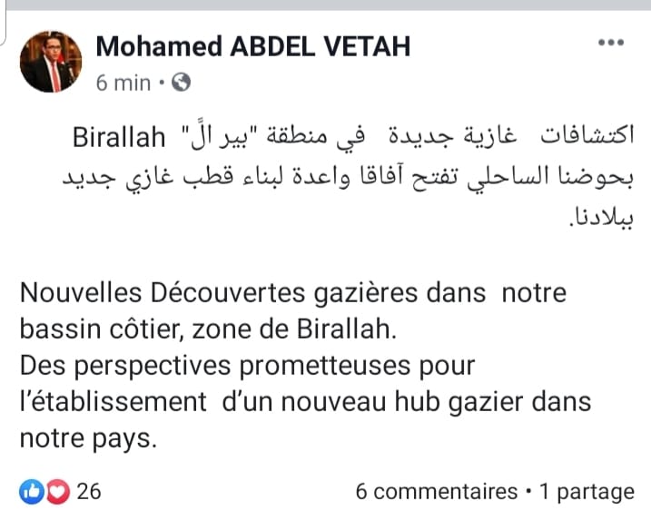 تدوينة الوزير في هذا المجال
