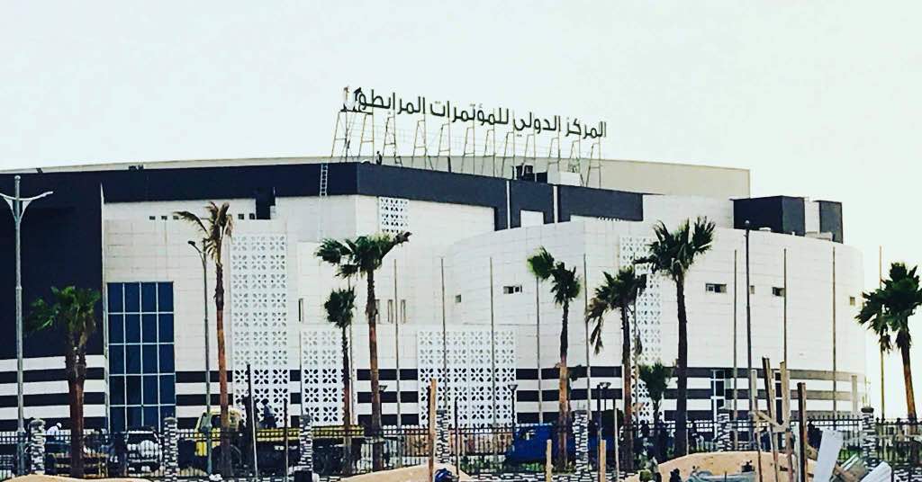 قصر المرابطون للمؤتمرات