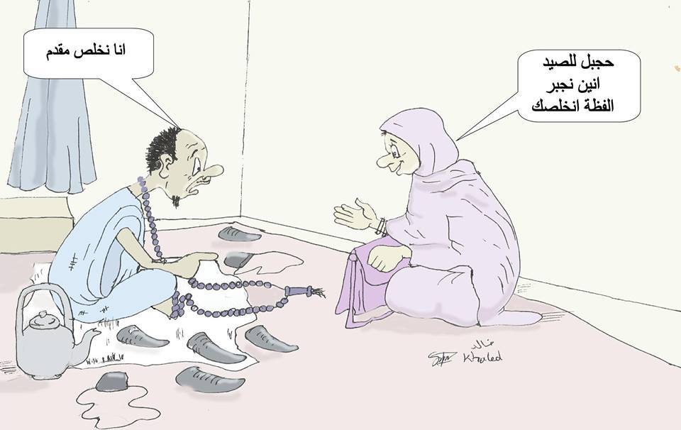 مجتمع ...