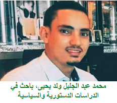 محمد عبد الجليل يحي