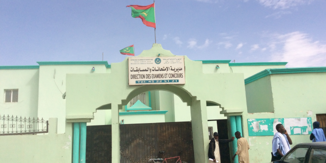مديرية الإمتحان
