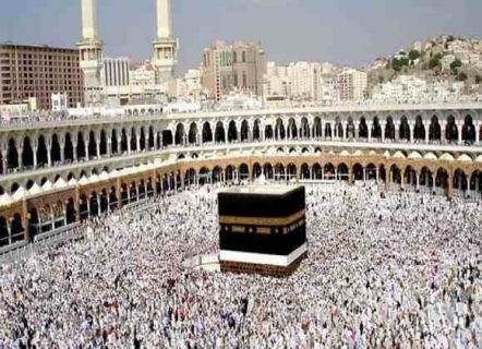 مكة المكرمة