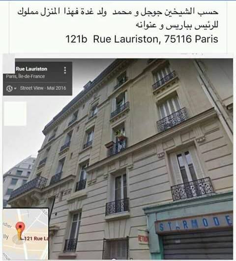 صورة المنزل .. من صفحات الفيس بوك