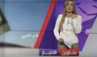 موقف محرج لمذيعة قناة العربيّة (الفيديو)