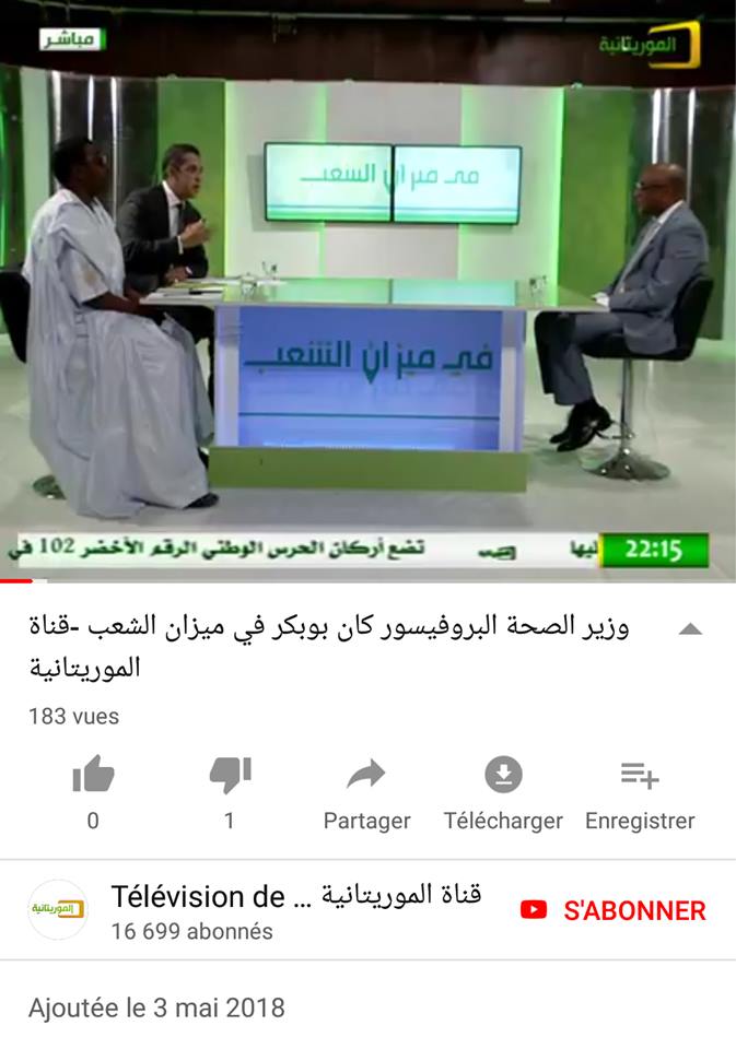 ساتديو البرنامج قبل البيع