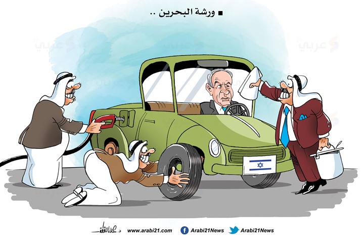 العرب وورشة البحرين!