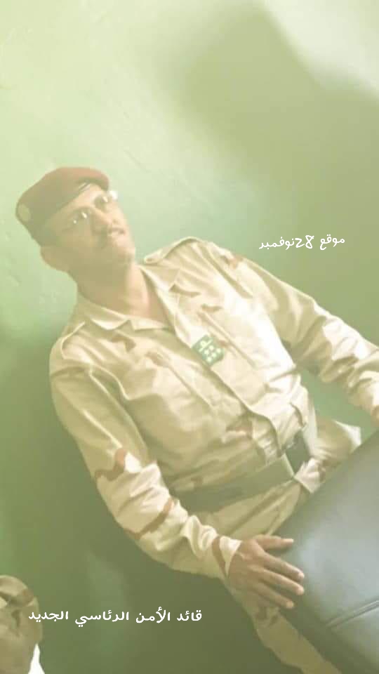 القائد الجديد
