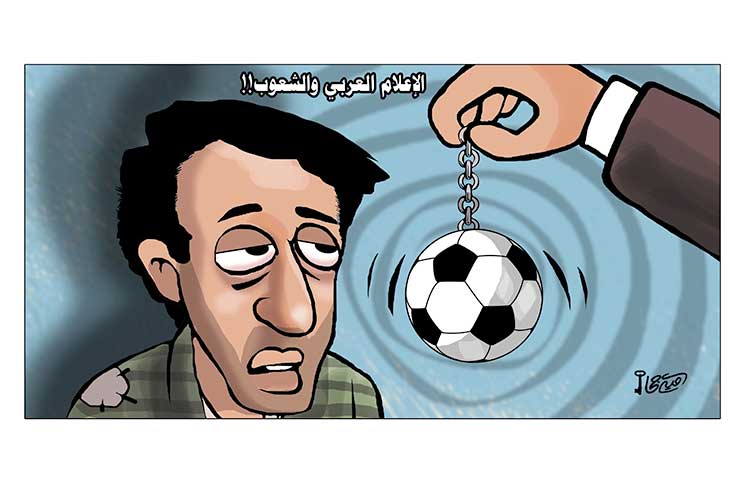 الإعلام العربي والشعوب!