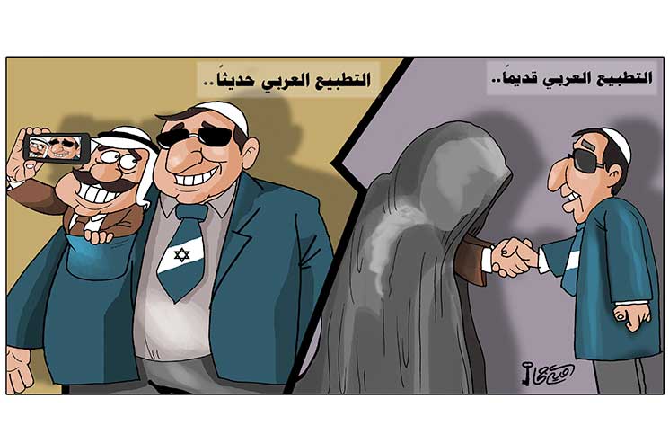 التطبيع العربي مع إسرائيل قديما وحديثا…