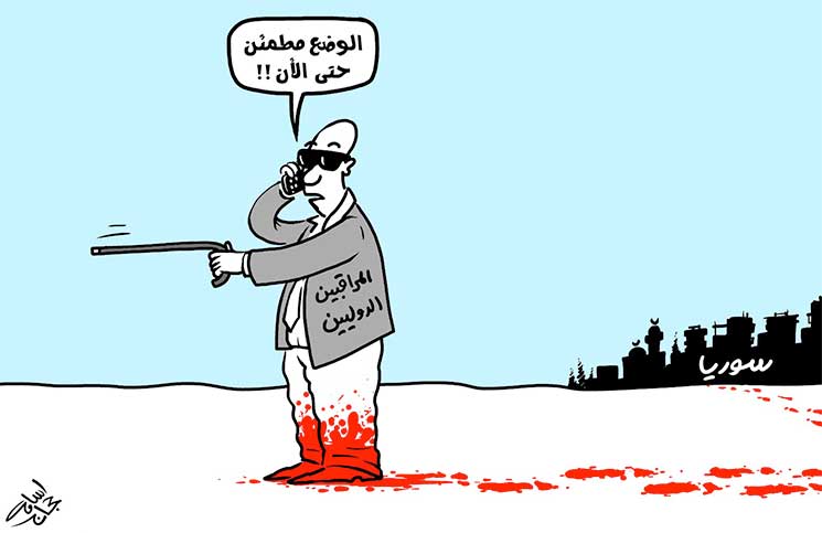الأمم المتحدة لا ترى الدماء التي تغرق سوريا….