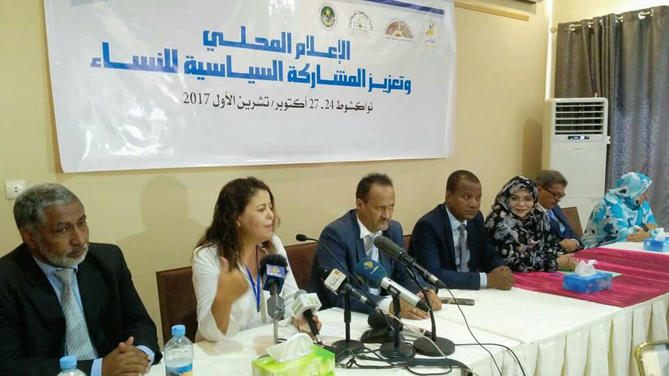 وزيرة المرأة ووزير الشباب وعمدة نواكشوط وممثل الهابا ونقيب الصحفيين بالإضافة ممثلة كوثر
