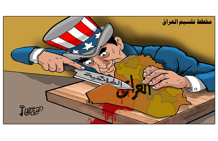 مخطط تقسيم العراق