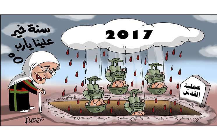 عملية الدهس في القدس…