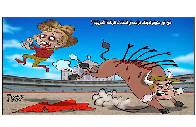 فوز غير متوقع لدونالد ترامب في انتخابات الرئاسة الأمريكية!