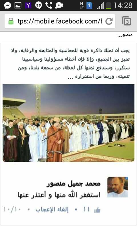 التعليق في نهاية الإدراجة