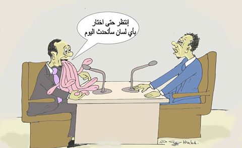 تملق ...