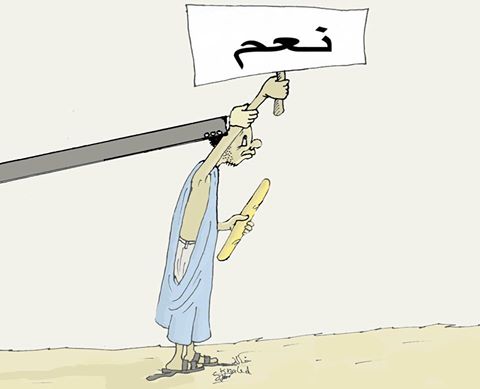 كاركاتور ساخر من صفحة خالد مولاي ادريس