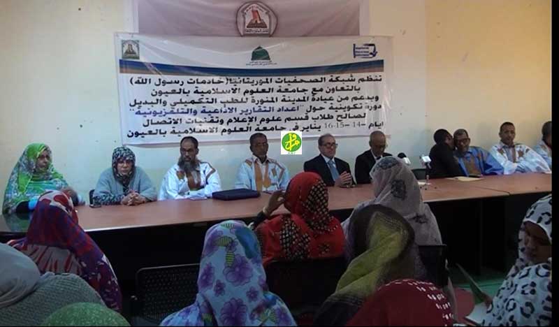 شبكة الصحفيات