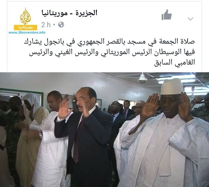 صورة جامي إلى جانب ولد عبد العزيز داخل المسجد الجامع