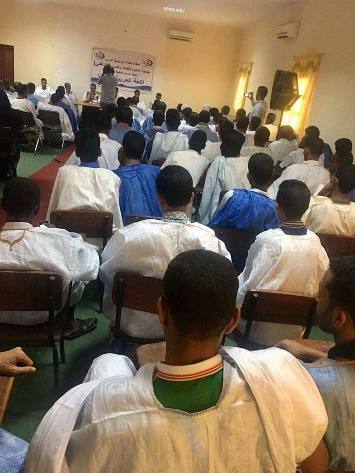 جامعة لعيون تحتضن نشاطا مخلدا لليوم العالمي للغة العربية (صور)