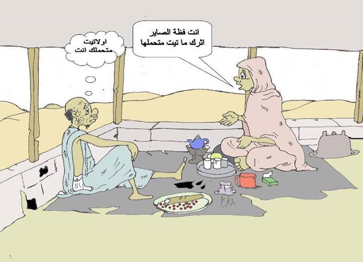 الاسرة اليوم